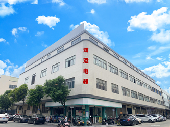 จีน Zhongshan Shuangyun Electrical Co., Ltd.