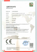 จีน Zhongshan Shuangyun Electrical Co., Ltd. รับรอง